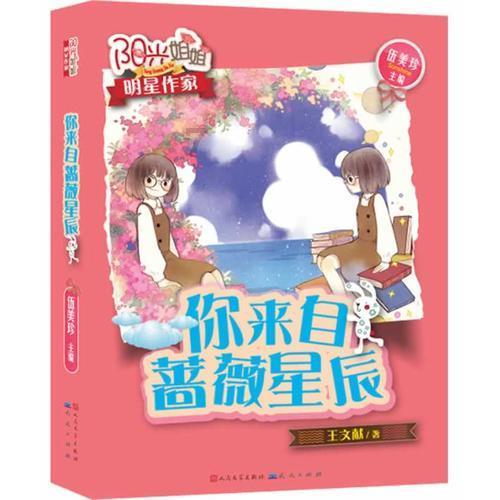 恩比德轰下70分刷新多项纪录,谁说大个子球员被边缘化了?