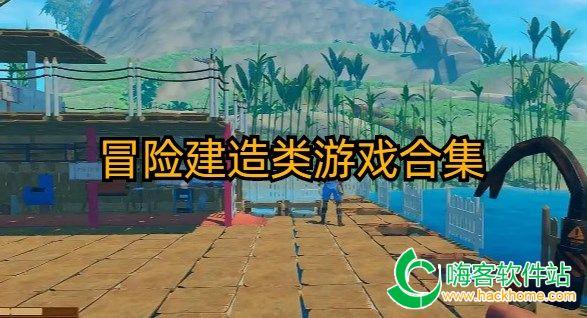 救援卡通老虎