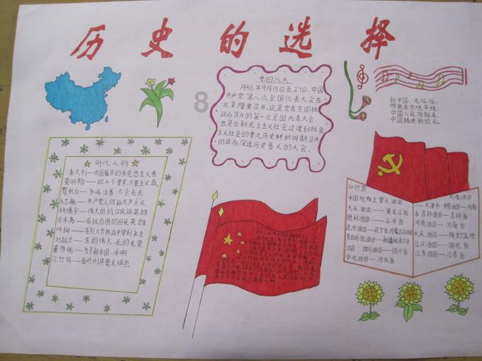 只因春晚唱了一首歌，被封杀14年，如今身价过亿，却无偿捐给祖国